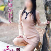 ヒメ日記 2026/02/01 09:54 投稿 早坂かおり 五十路マダム愛されたい熟女たち岡山店（カサブランカグループ）