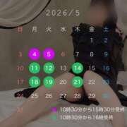 ヒメ日記 2026/04/26 07:06 投稿 美瑠(みる) Miss&Mrs(ミス＆ミセス)