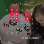美瑠(みる) 6月前半✨ Miss&Mrs(ミス＆ミセス)