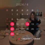 ヒメ日記 2026/06/08 21:06 投稿 美瑠(みる) Miss&Mrs(ミス＆ミセス)