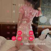 美瑠(みる) 来週からの予定✨️ Miss&Mrs(ミス＆ミセス)