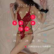 ヒメ日記 2026/09/23 23:16 投稿 美瑠(みる) Miss&Mrs(ミス＆ミセス)