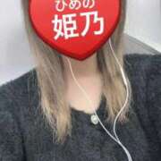 ヒメ日記 2026/04/15 17:46 投稿 姫乃(ひめの)体験中☆☆☆ Miss&Mrs(ミス＆ミセス)