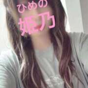 ヒメ日記 2026/05/08 08:46 投稿 姫乃(ひめの)体験中☆☆☆ Miss&Mrs(ミス＆ミセス)