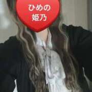 ヒメ日記 2026/05/12 09:46 投稿 姫乃(ひめの)体験中☆☆☆ Miss&Mrs(ミス＆ミセス)