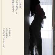 ヒメ日記 2026/08/18 07:26 投稿 美月(みつき) Miss&Mrs(ミス＆ミセス)