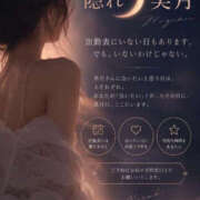 ヒメ日記 2026/10/20 13:26 投稿 美月(みつき) Miss&Mrs(ミス＆ミセス)