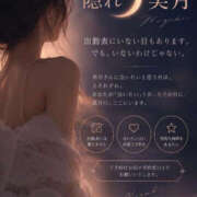 ヒメ日記 2026/10/20 13:31 投稿 美月(みつき) Miss&Mrs(ミス＆ミセス)