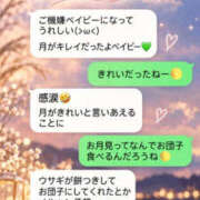 美月(みつき) ねゃん🐾知ってる？🌔 Miss&Mrs(ミス＆ミセス)