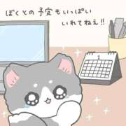 ヒメ日記 2026/01/15 16:46 投稿 すず 制服これくしょん