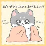 ヒメ日記 2026/01/19 10:16 投稿 すず 制服これくしょん