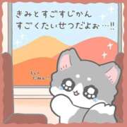 ヒメ日記 2026/01/21 01:36 投稿 すず 制服これくしょん