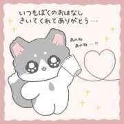 ヒメ日記 2026/02/01 18:16 投稿 すず 制服これくしょん