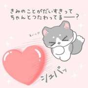 ヒメ日記 2026/03/28 08:36 投稿 すず 制服これくしょん