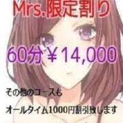 ヒメ日記 2026/07/30 10:16 投稿 友（とも） Miss&Mrs(ミス＆ミセス)