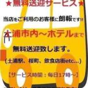 ヒメ日記 2026/08/01 11:56 投稿 友（とも） Miss&Mrs(ミス＆ミセス)