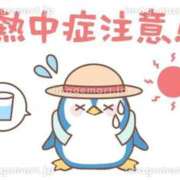 ヒメ日記 2026/07/16 18:56 投稿 那奈(なな) Miss&Mrs(ミス＆ミセス)