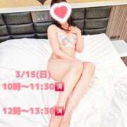 ヒメ日記 2026/03/15 09:06 投稿 愛華(あいか) Miss&Mrs(ミス＆ミセス)