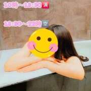 ヒメ日記 2026/04/10 12:26 投稿 愛華(あいか) Miss&Mrs(ミス＆ミセス)