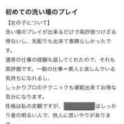 ヒメ日記 2026/01/15 12:55 投稿 あい エディーズ