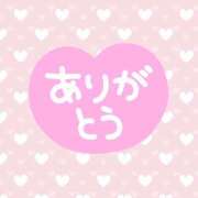 ヒメ日記 2026/01/14 12:50 投稿 丸山【まるやま】 人妻日和(久喜)