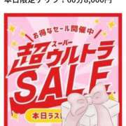 ヒメ日記 2026/01/17 13:38 投稿 丸山【まるやま】 人妻日和(久喜)