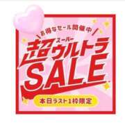 ヒメ日記 2026/02/10 18:17 投稿 丸山【まるやま】 人妻日和(久喜)