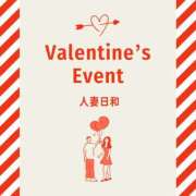 ヒメ日記 2026/02/12 18:19 投稿 丸山【まるやま】 人妻日和(久喜)