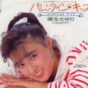 ヒメ日記 2026/02/14 11:40 投稿 丸山【まるやま】 人妻日和(久喜)