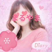 丸山【まるやま】 雨 人妻日和(久喜)