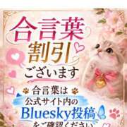 ヒメ日記 2026/03/10 08:36 投稿 丸山【まるやま】 人妻日和(久喜)