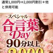 丸山【まるやま】 おはようございます😊 人妻日和(久喜)