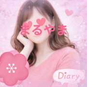 丸山【まるやま】 暑い 人妻日和(久喜)