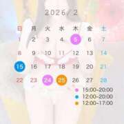 如月★ 🩵2月のシフト🩵 プリマドンナ