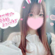 はるる おはよ☀️ 姫コレクション