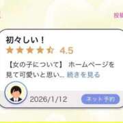 ヒメ日記 2026/02/15 01:26 投稿 あべはる イクイクサークル鶯谷店