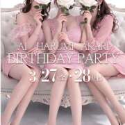 ヒメ日記 2026/03/28 19:18 投稿 まほ オースリー