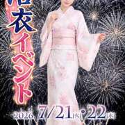 ヒメ日記 2026/07/19 23:43 投稿 まほ オースリー