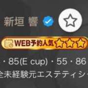 ヒメ日記 2026/02/09 11:52 投稿 新垣 響 KOBE GOLD