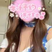 ヒメ日記 2026/01/24 14:04 投稿 なお SPIN(スピン)