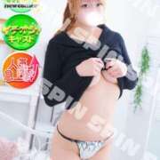 ヒメ日記 2026/01/29 11:06 投稿 なお SPIN(スピン)