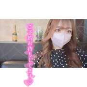 ヒメ日記 2026/02/08 17:05 投稿 なお SPIN(スピン)