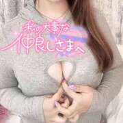 ヒメ日記 2026/02/16 20:07 投稿 なお SPIN(スピン)