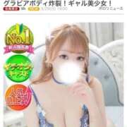 ヒメ日記 2026/03/29 18:47 投稿 なお SPIN(スピン)