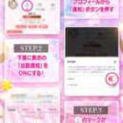 ヒメ日記 2026/04/04 17:06 投稿 なお SPIN(スピン)