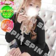 ヒメ日記 2026/04/10 15:39 投稿 なお SPIN(スピン)