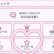 ヒメ日記 2026/01/12 18:32 投稿 一ノ瀬 もな ハレ系 放課後クラブ