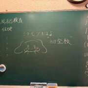 ヒメ日記 2026/01/19 10:32 投稿 一ノ瀬 もな ハレ系 放課後クラブ