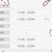 ヒメ日記 2026/02/01 15:47 投稿 一ノ瀬 もな ハレ系 放課後クラブ