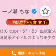 ヒメ日記 2026/02/09 18:28 投稿 一ノ瀬 もな ハレ系 放課後クラブ